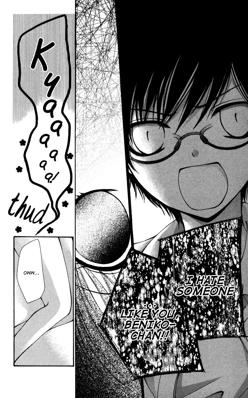 Bokura no Koi wa Shi ni Itaru Yamai no You de Chapter 1 page 7 - Chapter 1