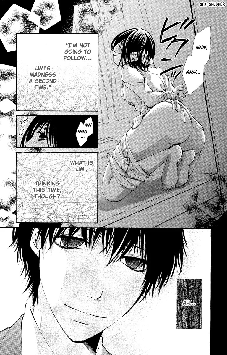 Bokura no Koi wa Shi ni Itaru Yamai no You de Chapter 10 page 22 - Chapter 10