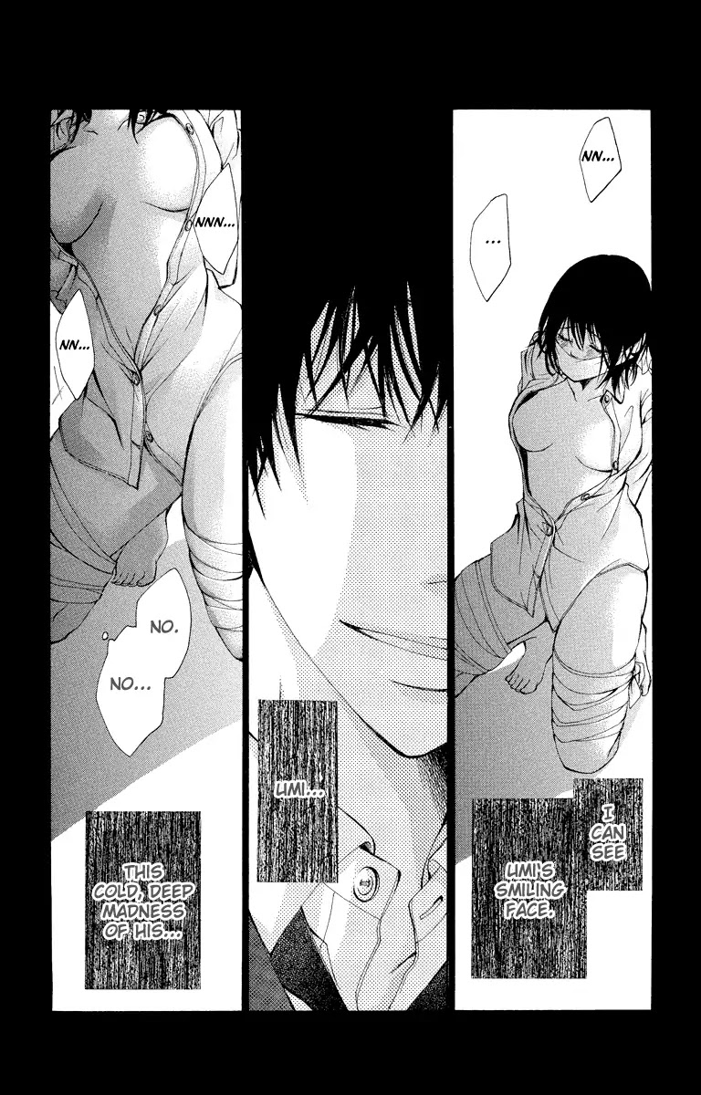 Bokura no Koi wa Shi ni Itaru Yamai no You de Chapter 10 page 23 - Chapter 10