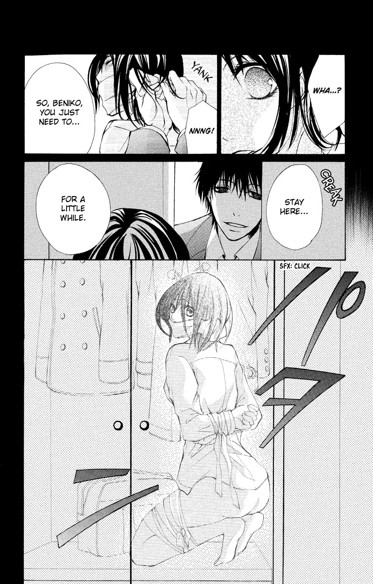 Bokura no Koi wa Shi ni Itaru Yamai no You de Chapter 10 page 5 - Chapter 10