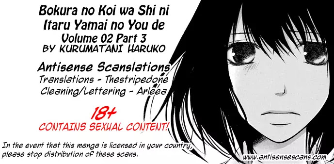 Bokura no Koi wa Shi ni Itaru Yamai no You de Chapter 11 page 1 - Chapter 11