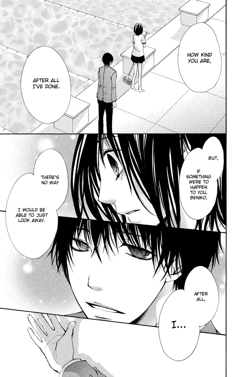 Bokura no Koi wa Shi ni Itaru Yamai no You de Chapter 11 page 12 - Chapter 11