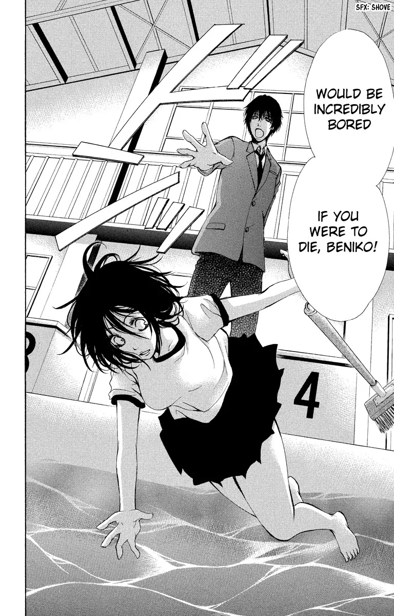 Bokura no Koi wa Shi ni Itaru Yamai no You de Chapter 11 page 13 - Chapter 11