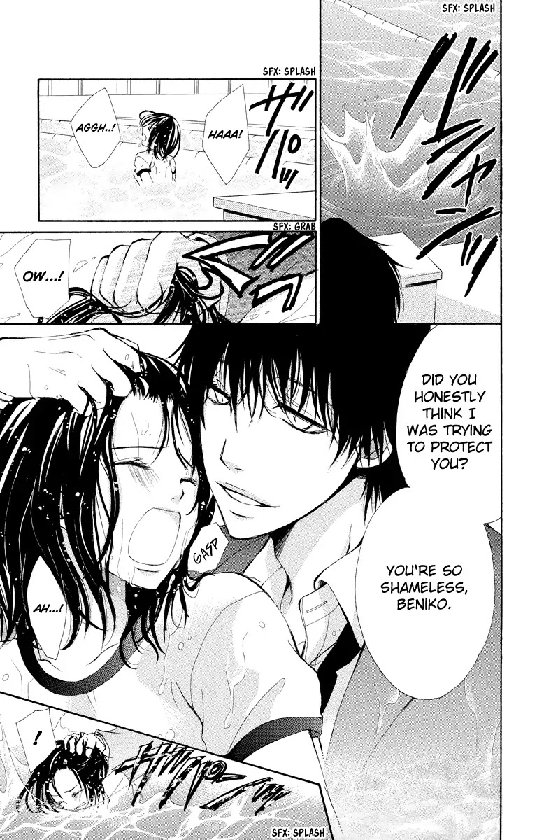 Bokura no Koi wa Shi ni Itaru Yamai no You de Chapter 11 page 14 - Chapter 11