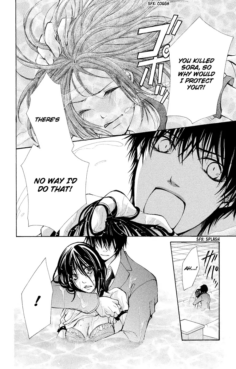 Bokura no Koi wa Shi ni Itaru Yamai no You de Chapter 11 page 15 - Chapter 11