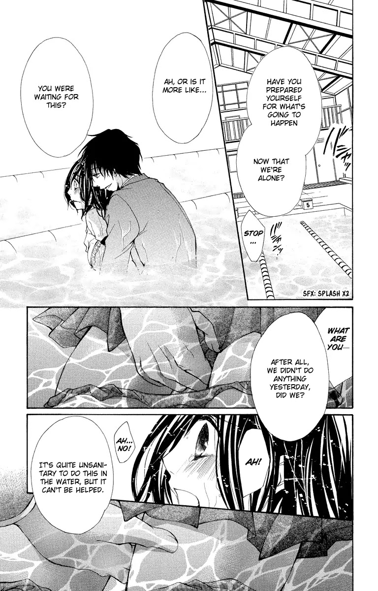 Bokura no Koi wa Shi ni Itaru Yamai no You de Chapter 11 page 16 - Chapter 11