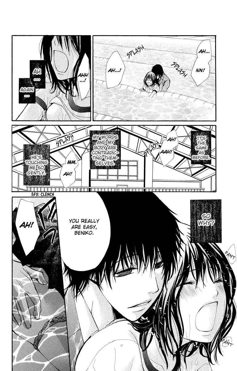 Bokura no Koi wa Shi ni Itaru Yamai no You de Chapter 11 page 17 - Chapter 11