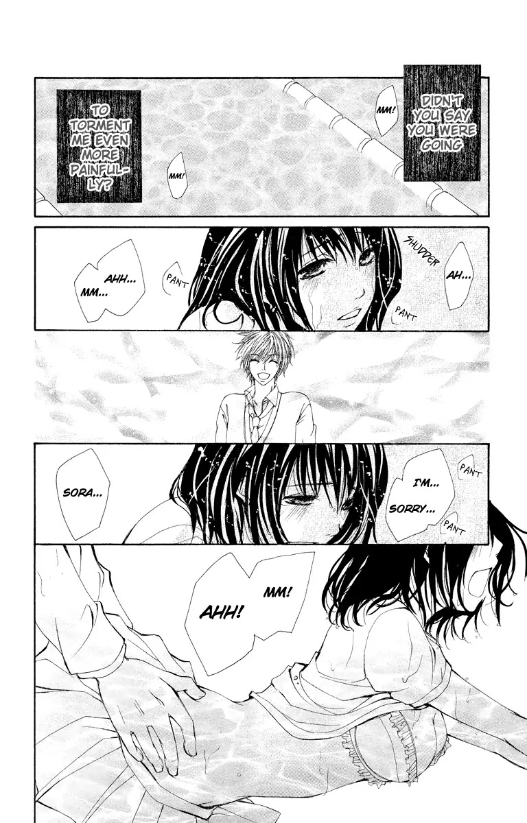 Bokura no Koi wa Shi ni Itaru Yamai no You de Chapter 11 page 19 - Chapter 11