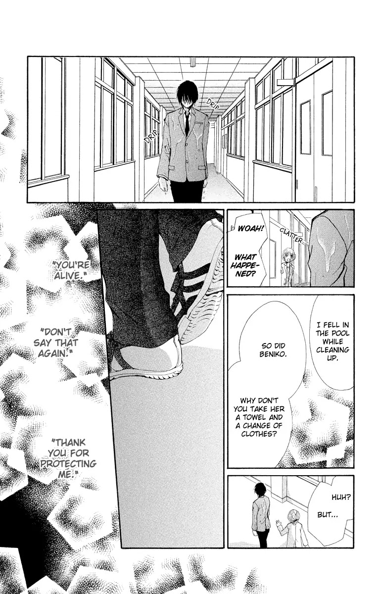 Bokura no Koi wa Shi ni Itaru Yamai no You de Chapter 11 page 22 - Chapter 11