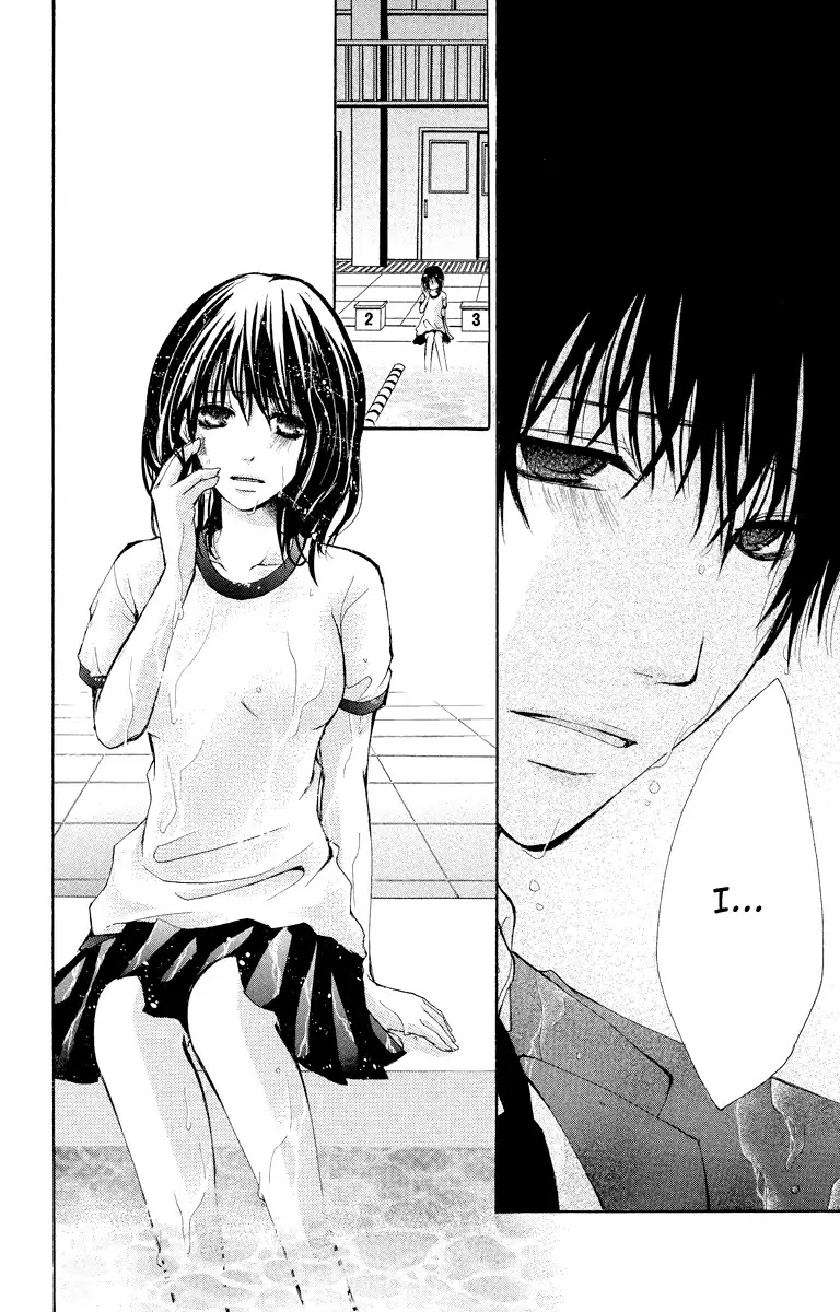 Bokura no Koi wa Shi ni Itaru Yamai no You de Chapter 11 page 23 - Chapter 11