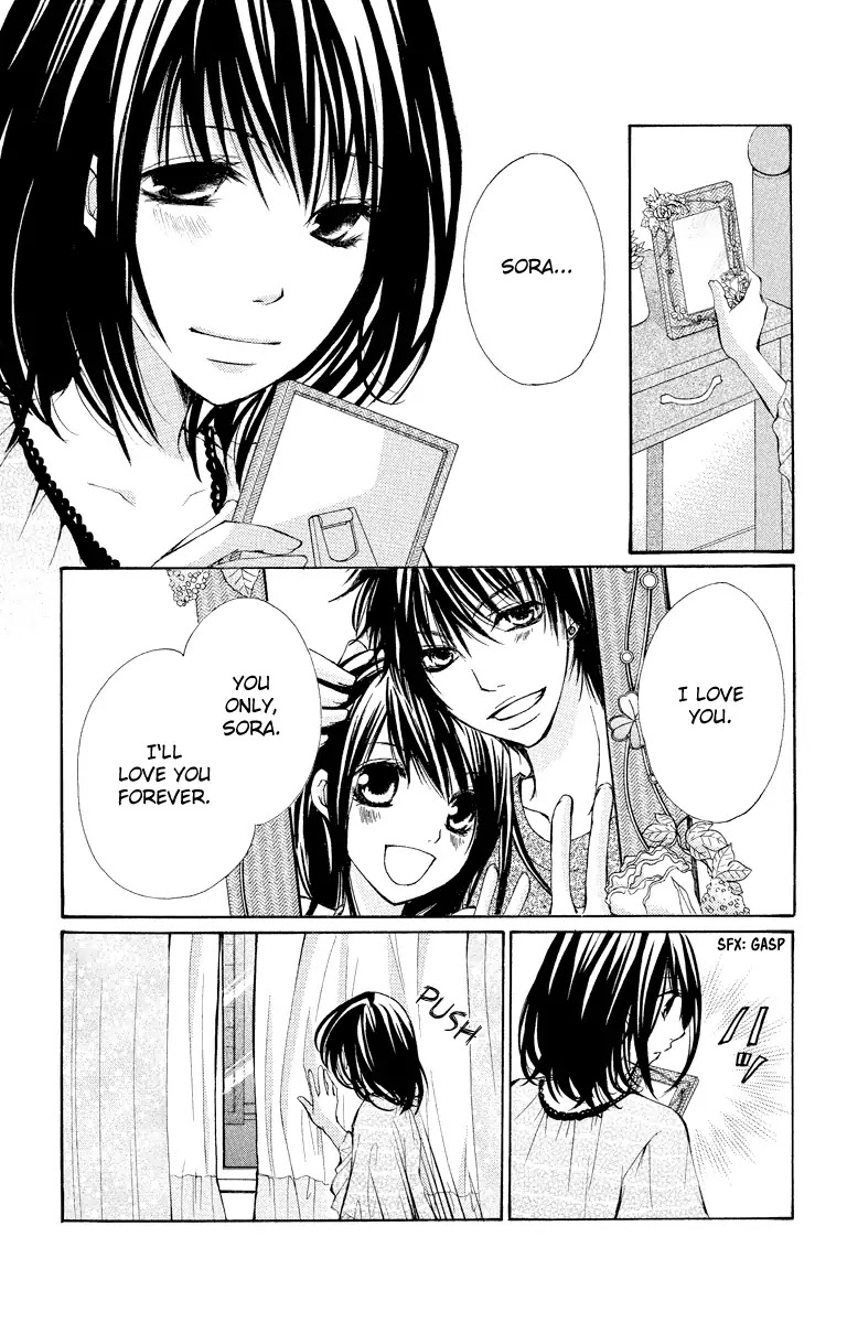 Bokura no Koi wa Shi ni Itaru Yamai no You de Chapter 11 page 26 - Chapter 11