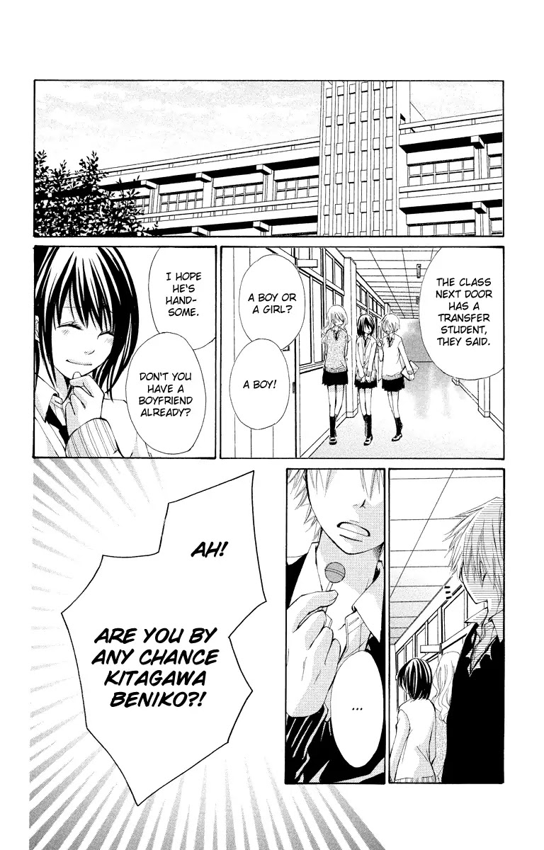 Bokura no Koi wa Shi ni Itaru Yamai no You de Chapter 11 page 29 - Chapter 11