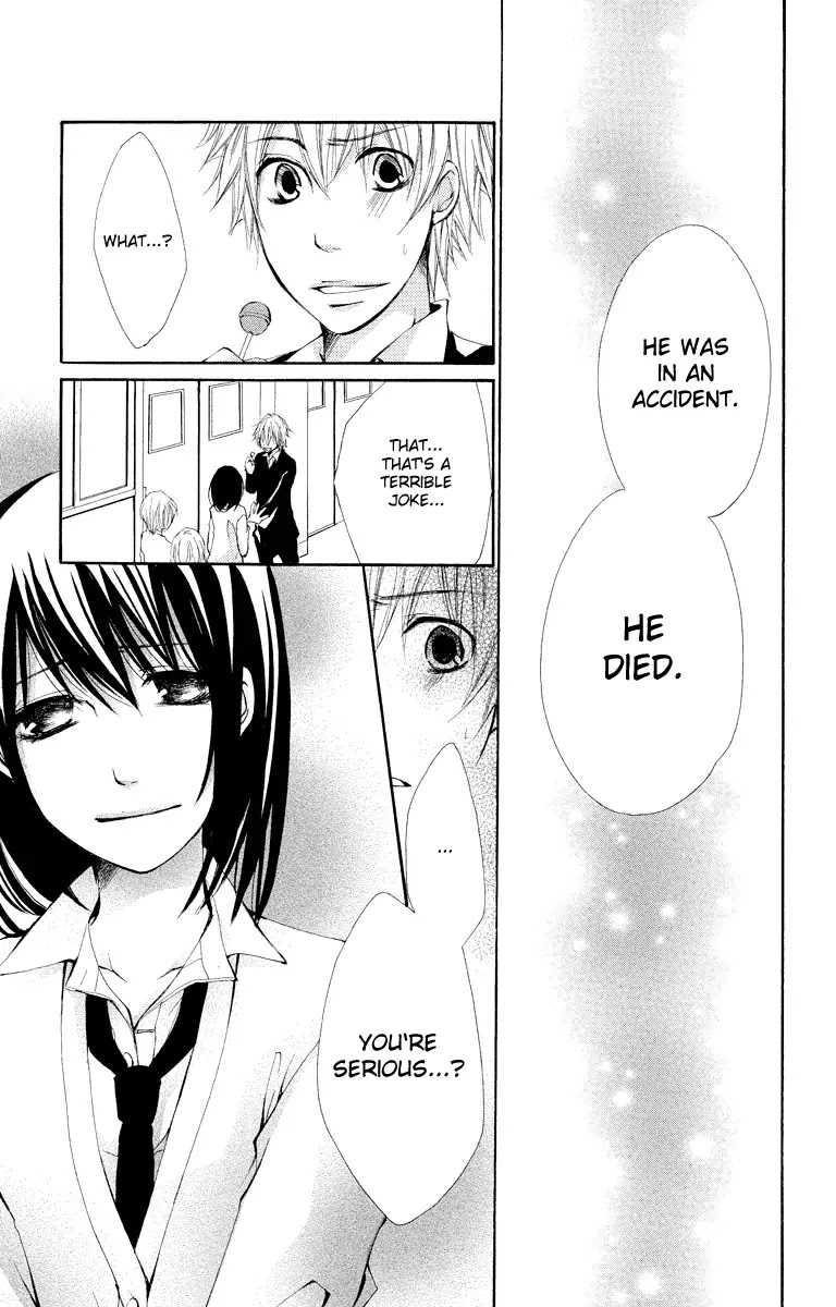 Bokura no Koi wa Shi ni Itaru Yamai no You de Chapter 11 page 32 - Chapter 11