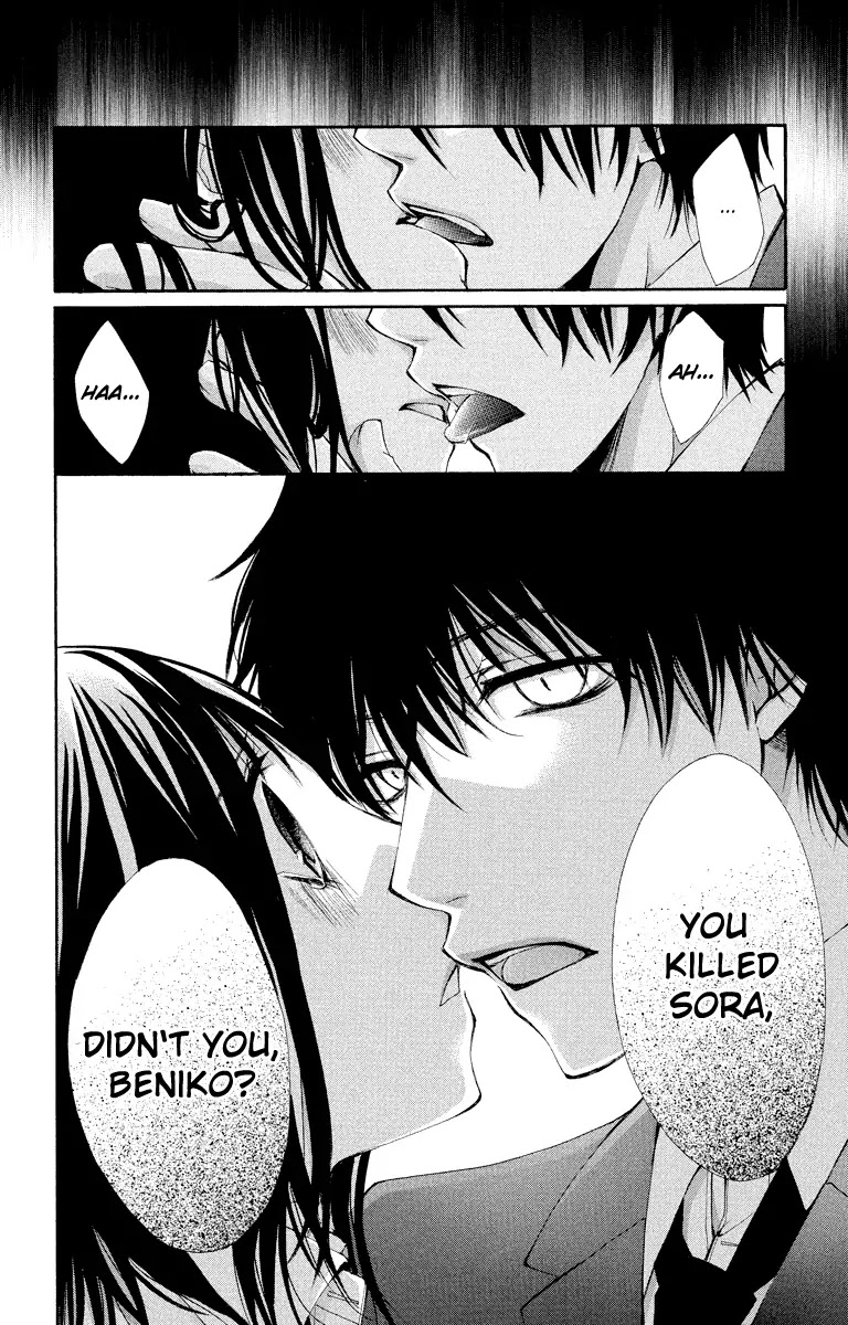 Bokura no Koi wa Shi ni Itaru Yamai no You de Chapter 11 page 37 - Chapter 11