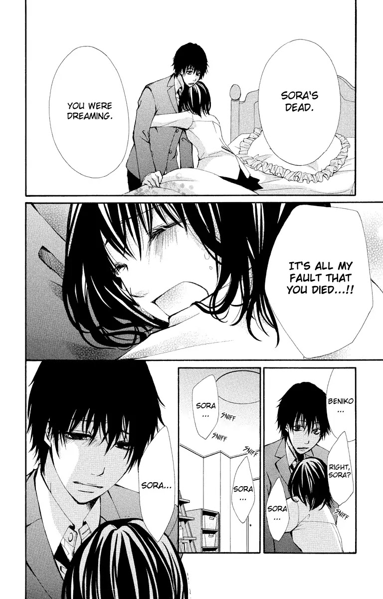 Bokura no Koi wa Shi ni Itaru Yamai no You de Chapter 11 page 51 - Chapter 11