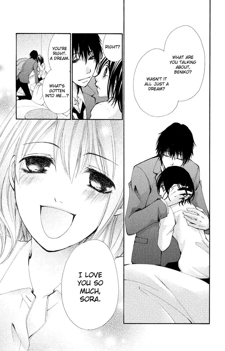 Bokura no Koi wa Shi ni Itaru Yamai no You de Chapter 11 page 52 - Chapter 11