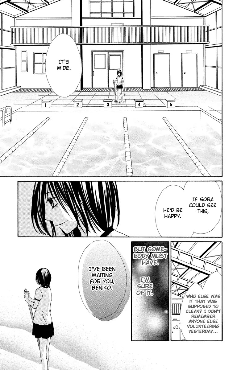 Bokura no Koi wa Shi ni Itaru Yamai no You de Chapter 11 page 8 - Chapter 11