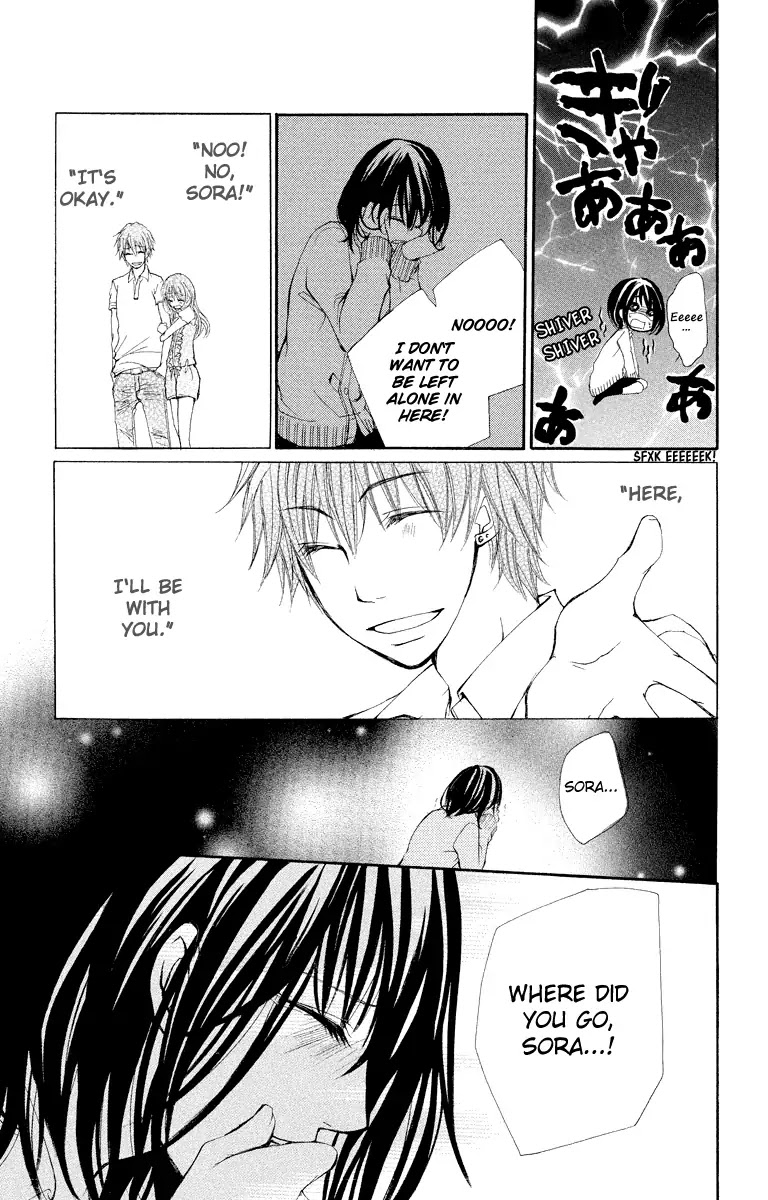 Bokura no Koi wa Shi ni Itaru Yamai no You de Chapter 12 page 12 - Chapter 12
