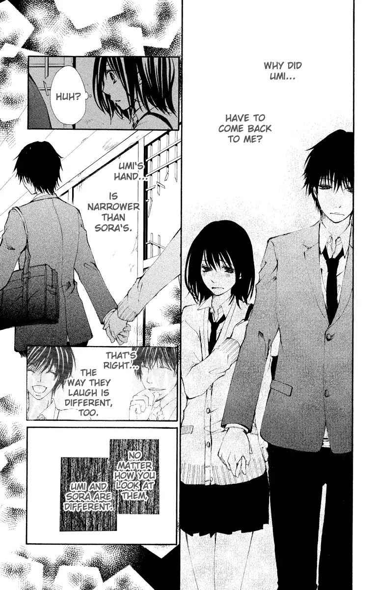 Bokura no Koi wa Shi ni Itaru Yamai no You de Chapter 12 page 16 - Chapter 12