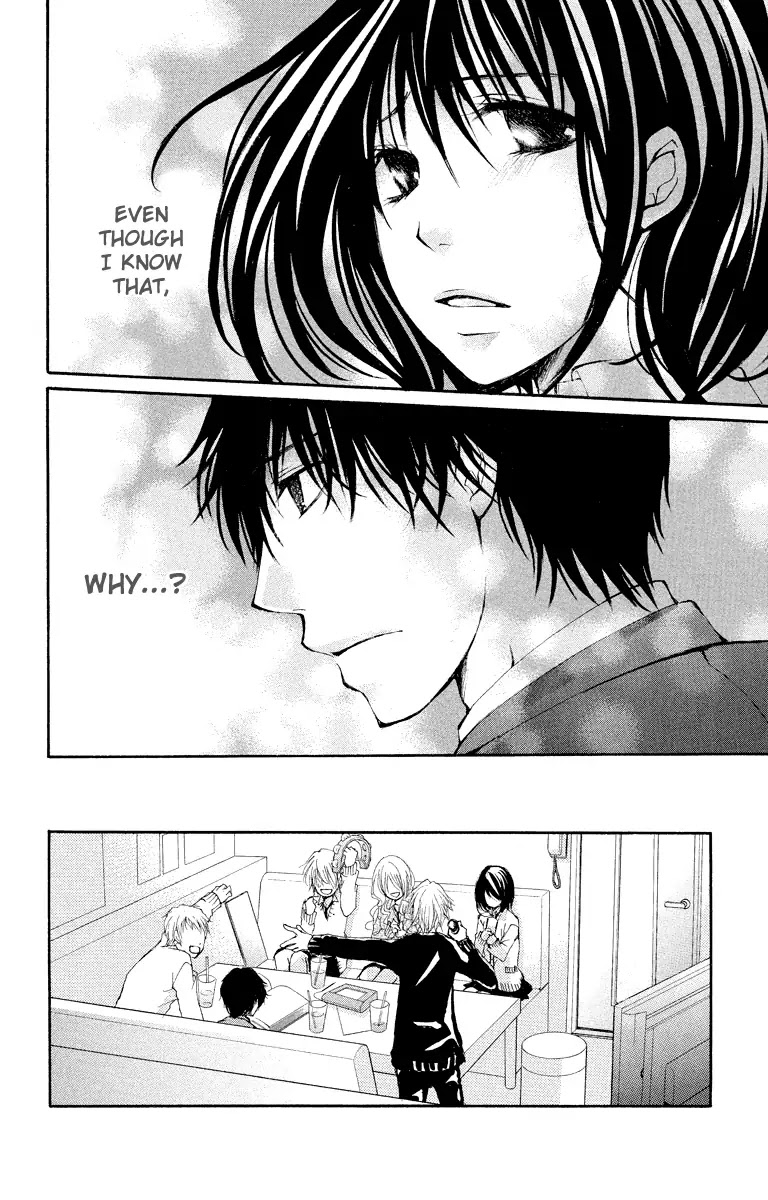 Bokura no Koi wa Shi ni Itaru Yamai no You de Chapter 12 page 17 - Chapter 12