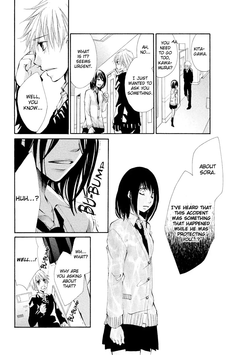Bokura no Koi wa Shi ni Itaru Yamai no You de Chapter 12 page 19 - Chapter 12