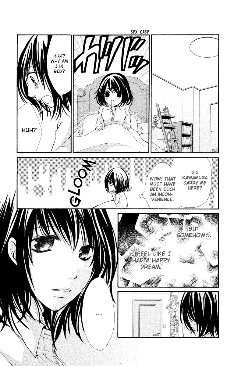 Bokura no Koi wa Shi ni Itaru Yamai no You de Chapter 12 page 2 - Chapter 12