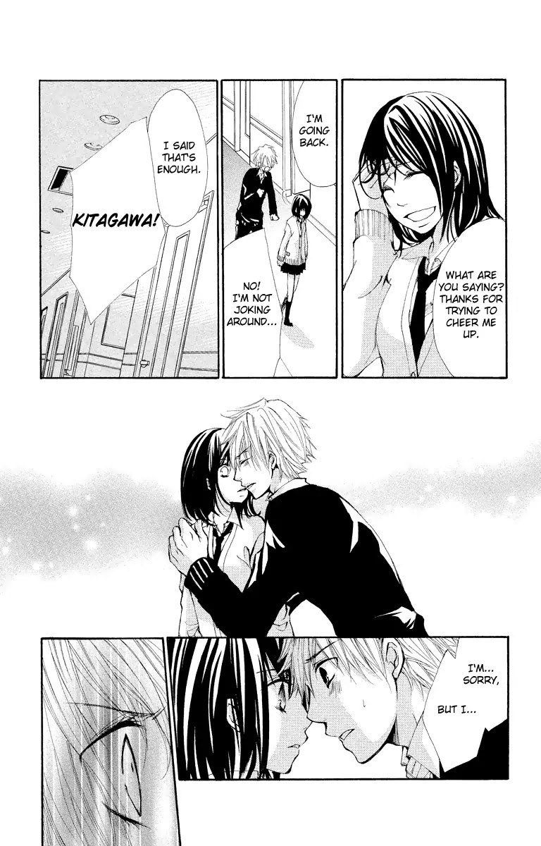 Bokura no Koi wa Shi ni Itaru Yamai no You de Chapter 12 page 22 - Chapter 12