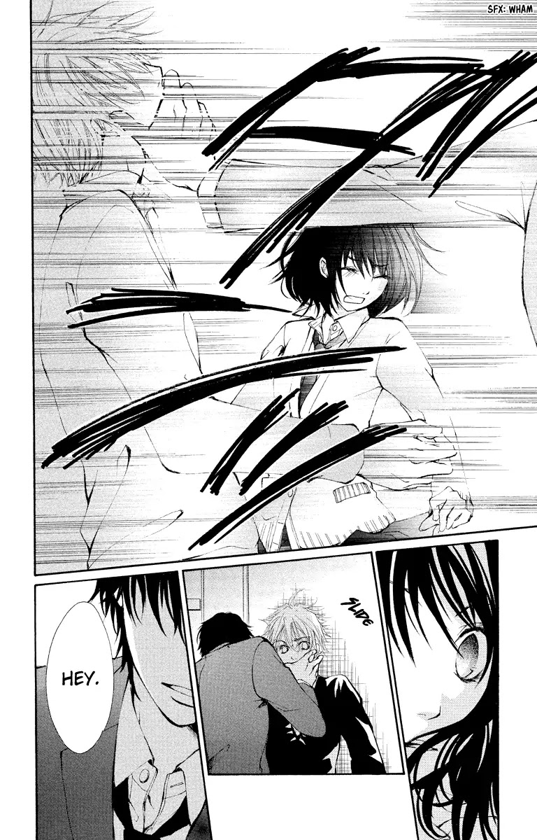 Bokura no Koi wa Shi ni Itaru Yamai no You de Chapter 12 page 23 - Chapter 12