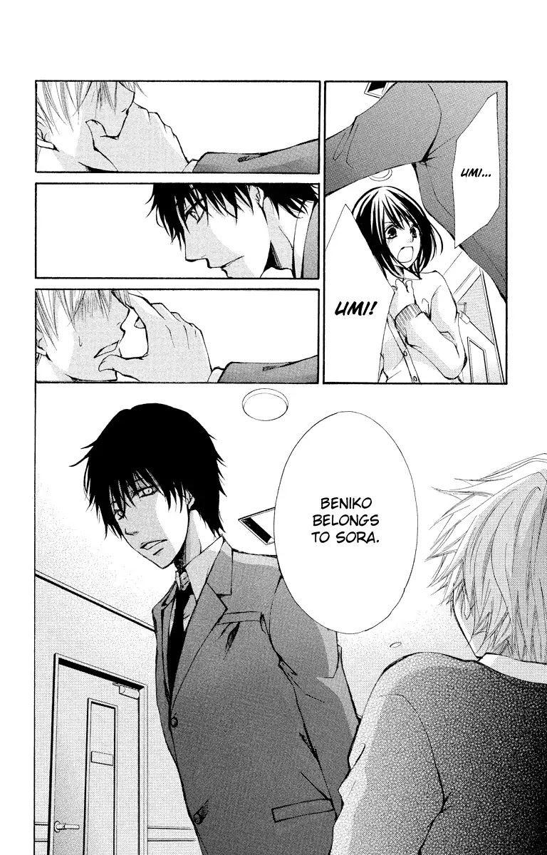 Bokura no Koi wa Shi ni Itaru Yamai no You de Chapter 12 page 25 - Chapter 12