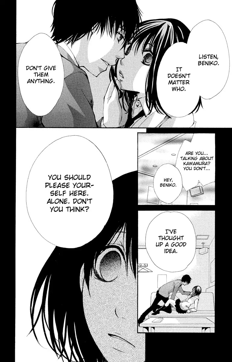 Bokura no Koi wa Shi ni Itaru Yamai no You de Chapter 12 page 29 - Chapter 12