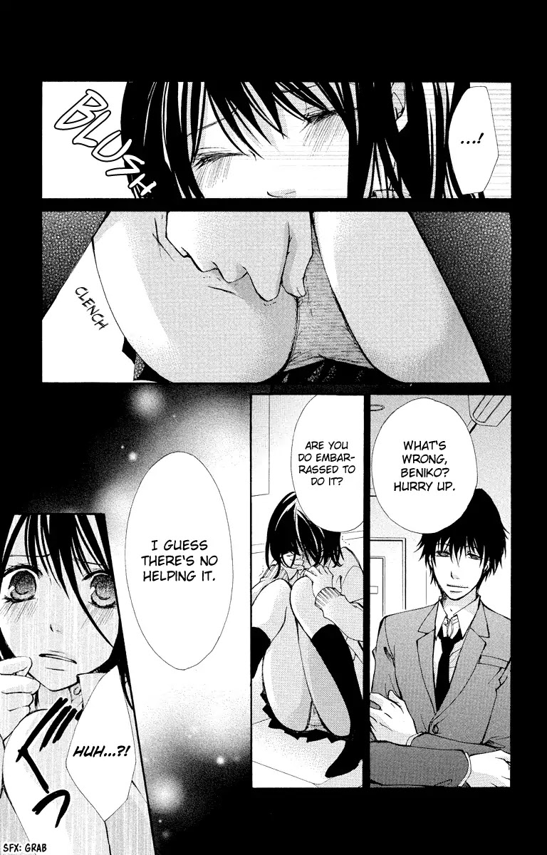 Bokura no Koi wa Shi ni Itaru Yamai no You de Chapter 12 page 32 - Chapter 12