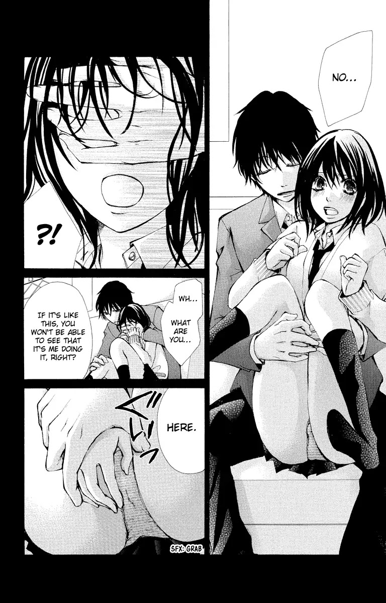 Bokura no Koi wa Shi ni Itaru Yamai no You de Chapter 12 page 33 - Chapter 12