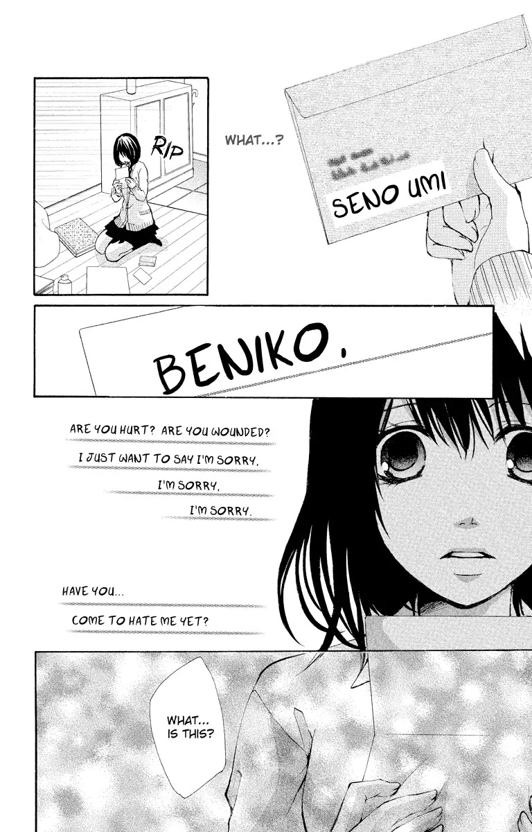 Bokura no Koi wa Shi ni Itaru Yamai no You de Chapter 12 page 49 - Chapter 12