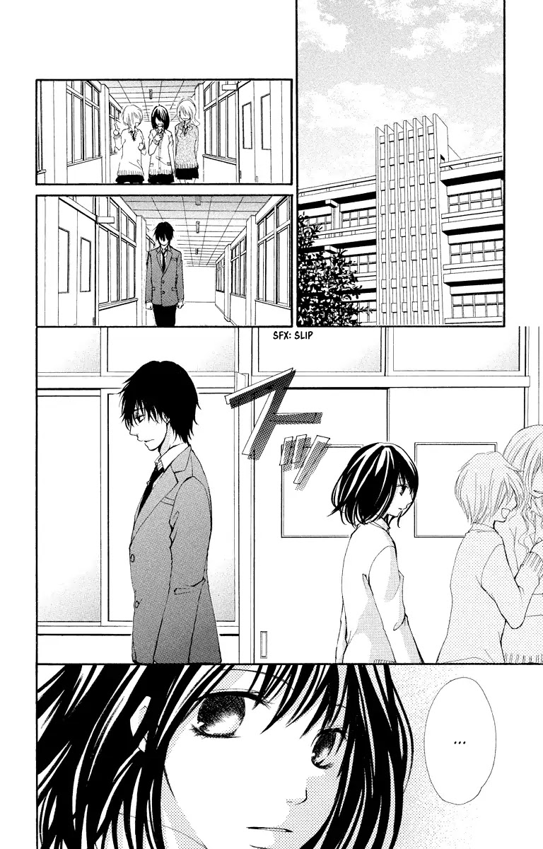 Bokura no Koi wa Shi ni Itaru Yamai no You de Chapter 12 page 5 - Chapter 12