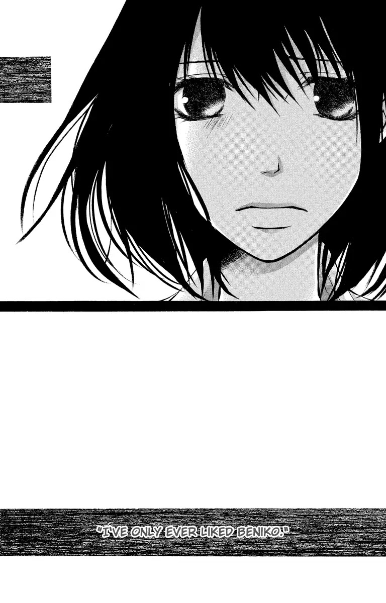 Bokura no Koi wa Shi ni Itaru Yamai no You de Chapter 12 page 54 - Chapter 12