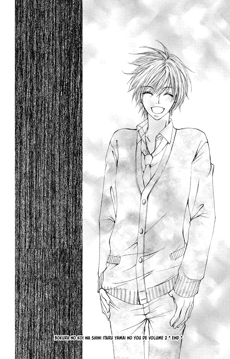 Bokura no Koi wa Shi ni Itaru Yamai no You de Chapter 12 page 56 - Chapter 12