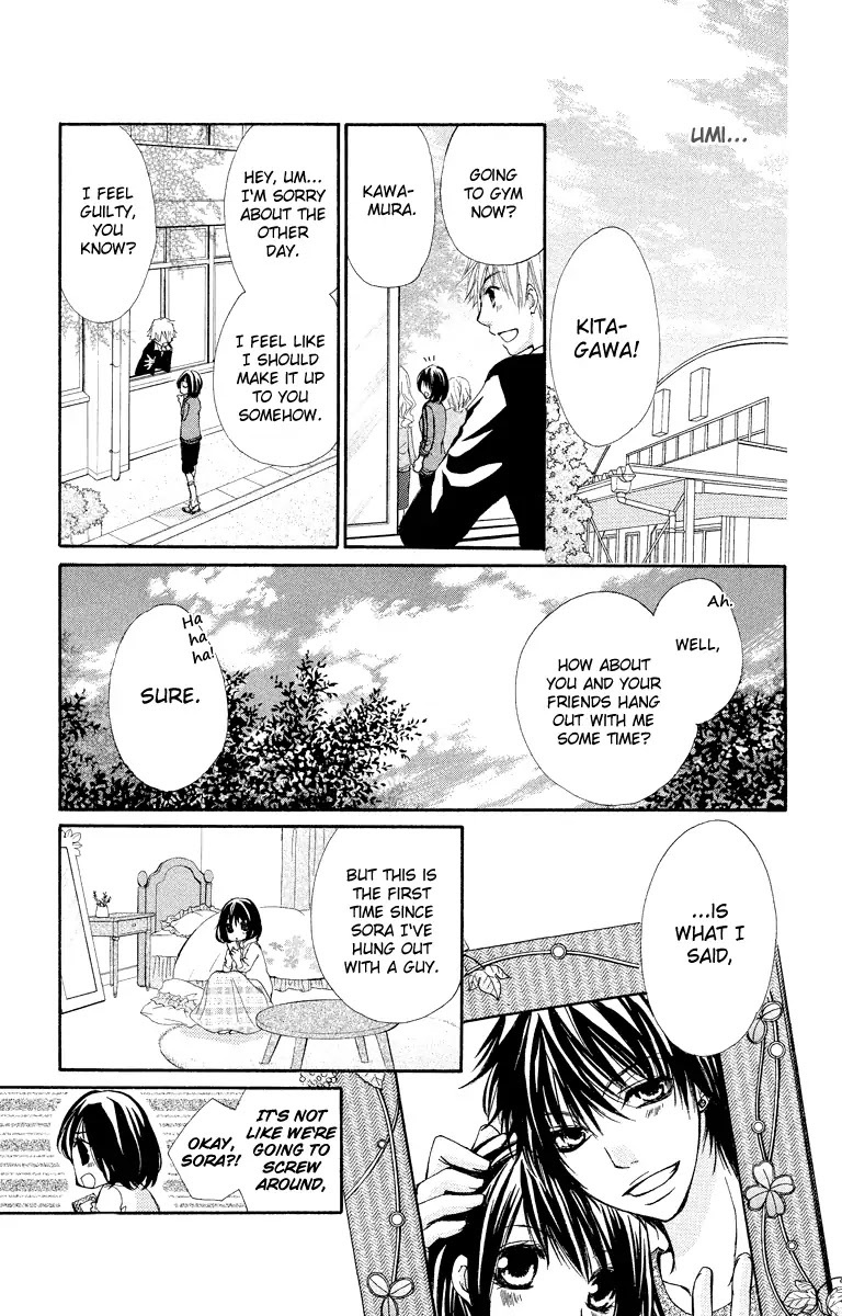 Bokura no Koi wa Shi ni Itaru Yamai no You de Chapter 12 page 6 - Chapter 12