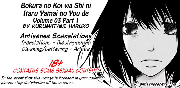Bokura no Koi wa Shi ni Itaru Yamai no You de Chapter 13 page 1 - Chapter 13