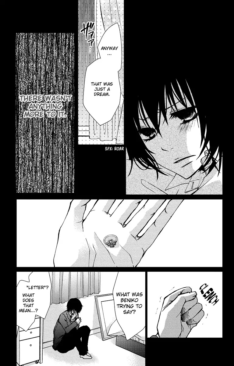 Bokura no Koi wa Shi ni Itaru Yamai no You de Chapter 13 page 14 - Chapter 13