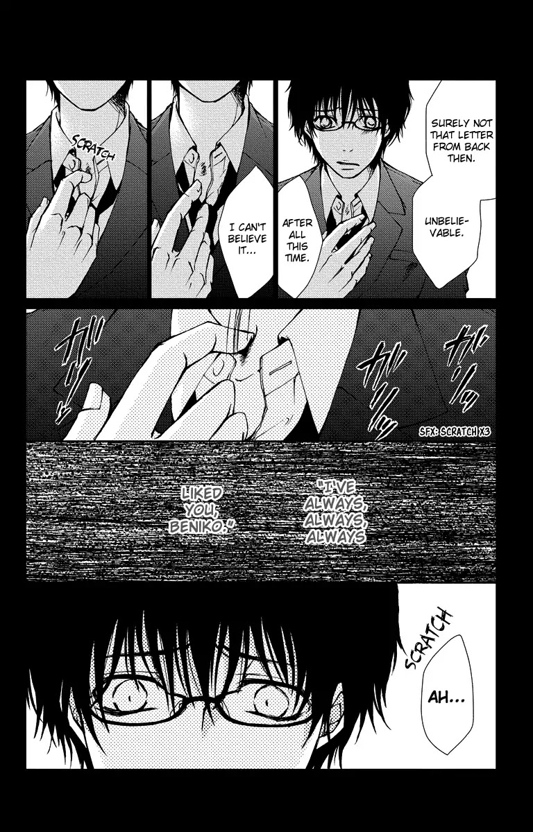 Bokura no Koi wa Shi ni Itaru Yamai no You de Chapter 13 page 15 - Chapter 13