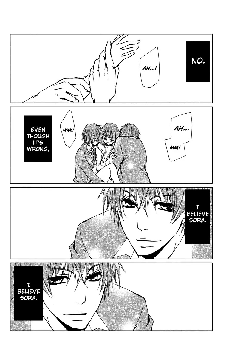 Bokura no Koi wa Shi ni Itaru Yamai no You de Chapter 13 page 23 - Chapter 13