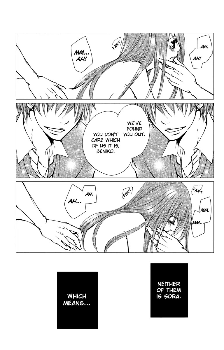 Bokura no Koi wa Shi ni Itaru Yamai no You de Chapter 13 page 26 - Chapter 13