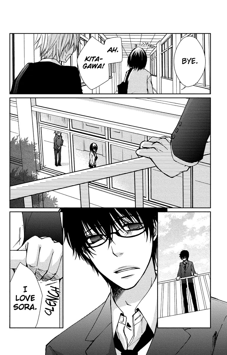 Bokura no Koi wa Shi ni Itaru Yamai no You de Chapter 13 page 31 - Chapter 13
