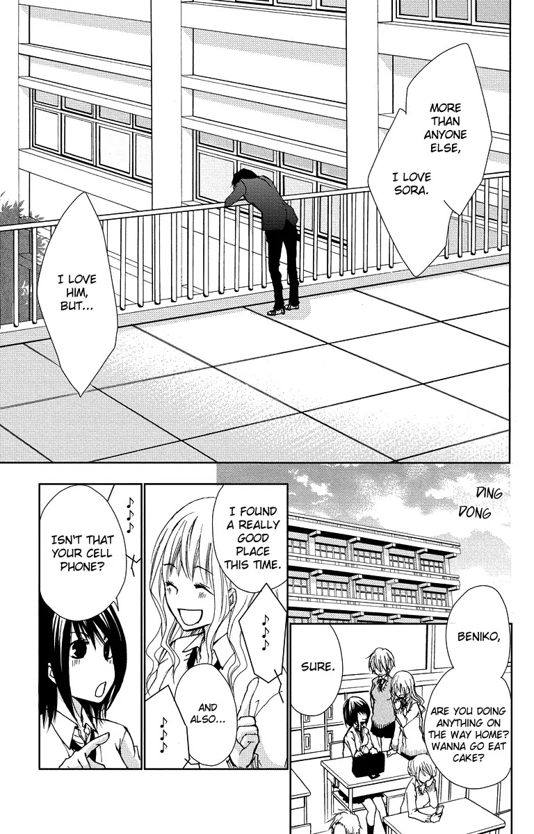 Bokura no Koi wa Shi ni Itaru Yamai no You de Chapter 13 page 32 - Chapter 13