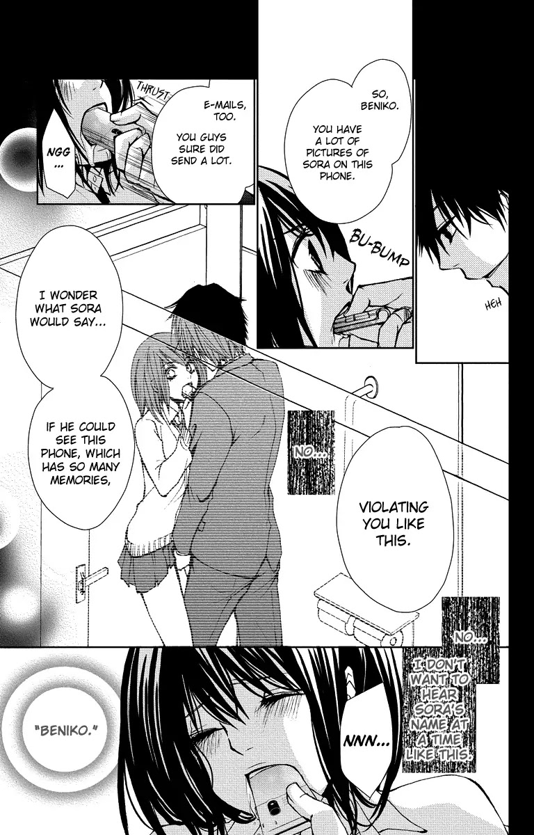 Bokura no Koi wa Shi ni Itaru Yamai no You de Chapter 14 page 11 - Chapter 14