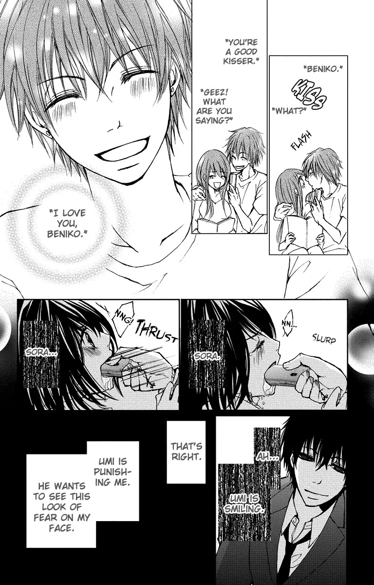 Bokura no Koi wa Shi ni Itaru Yamai no You de Chapter 14 page 12 - Chapter 14