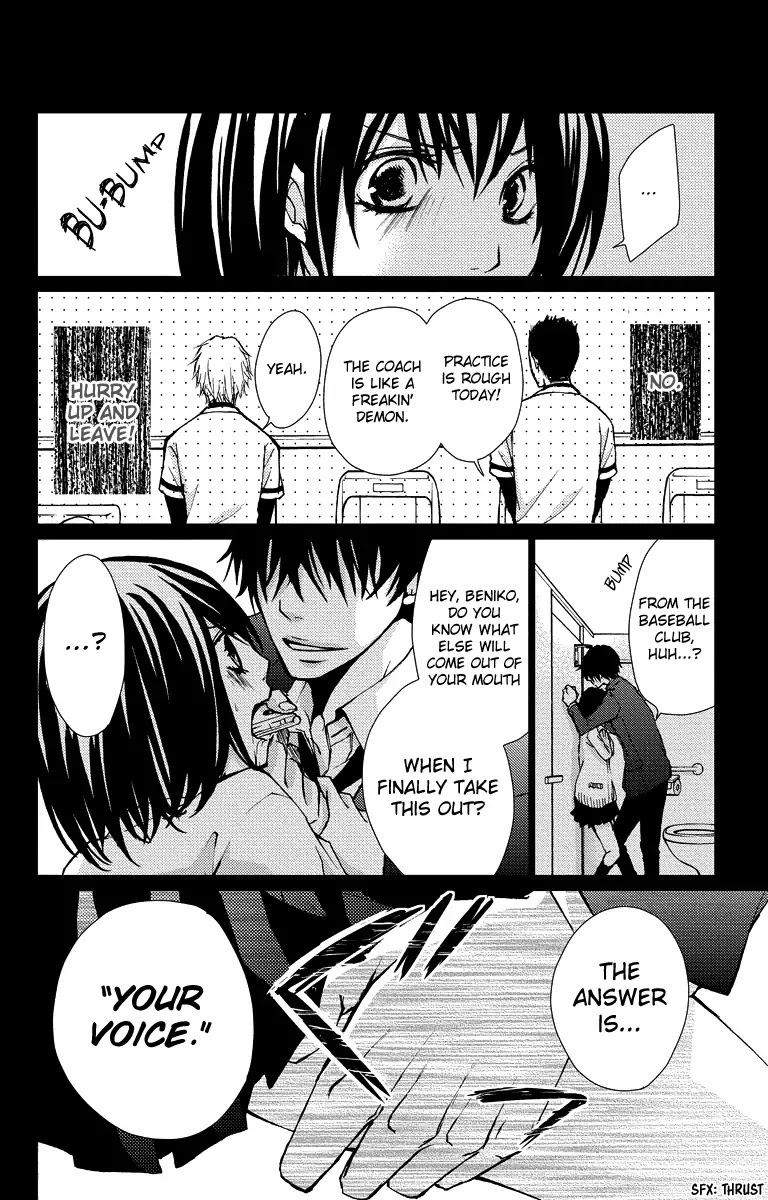 Bokura no Koi wa Shi ni Itaru Yamai no You de Chapter 14 page 14 - Chapter 14