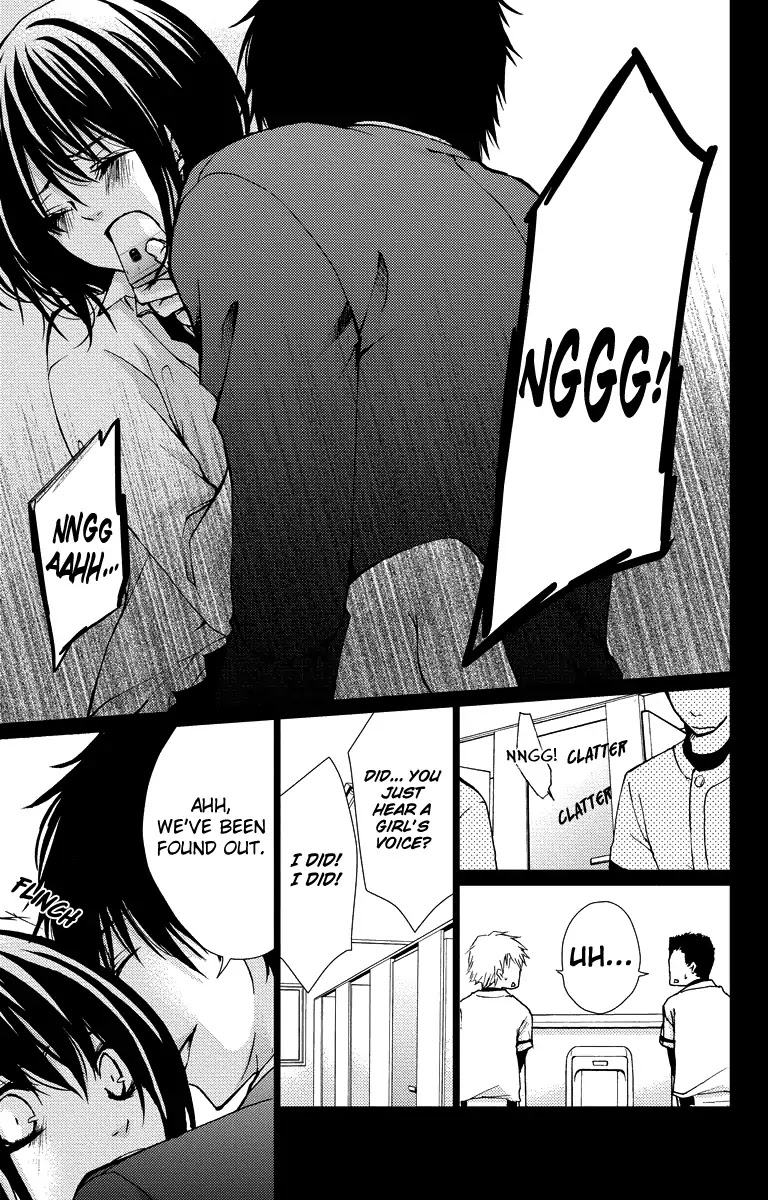 Bokura no Koi wa Shi ni Itaru Yamai no You de Chapter 14 page 15 - Chapter 14