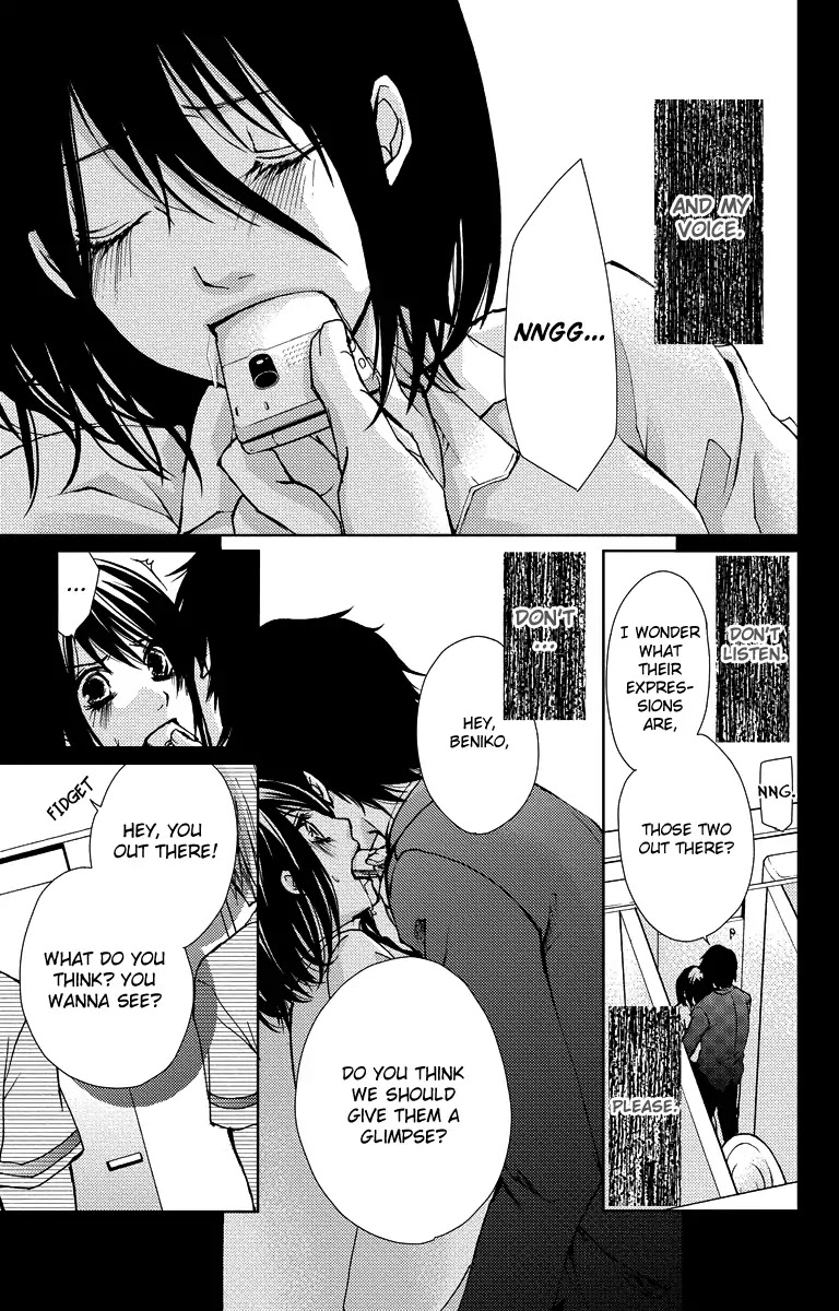 Bokura no Koi wa Shi ni Itaru Yamai no You de Chapter 14 page 17 - Chapter 14