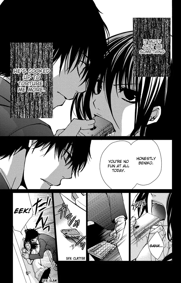 Bokura no Koi wa Shi ni Itaru Yamai no You de Chapter 14 page 21 - Chapter 14